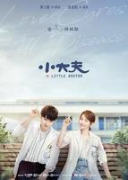 妇科特殊诊疗科室2
